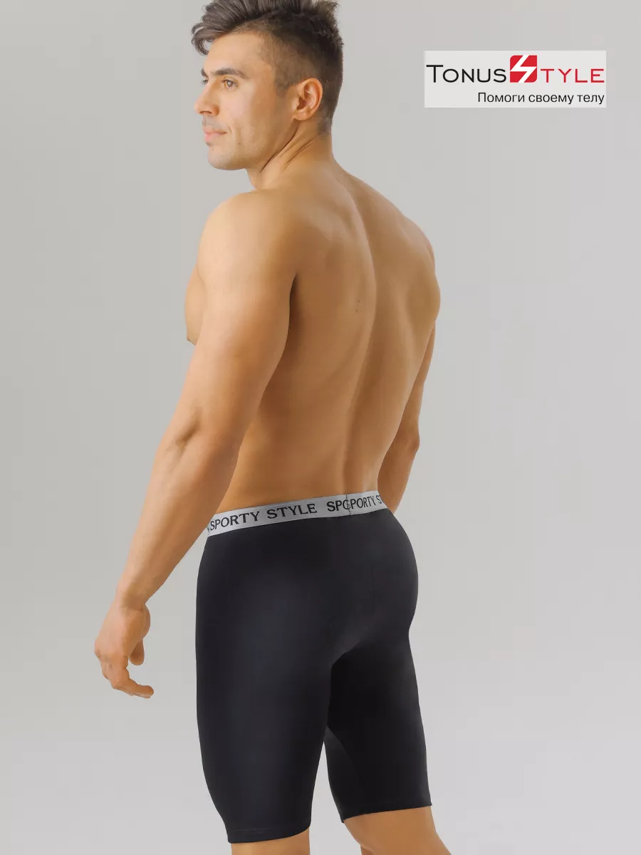 Трусы мужские боксеры длинные велосипедки М6178 черный