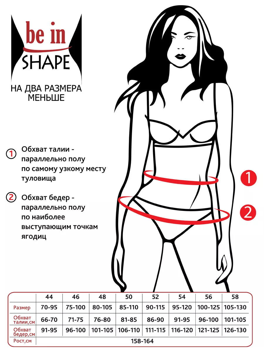 Трусы панталоны от натирания утягивающие корректирующие бежевый