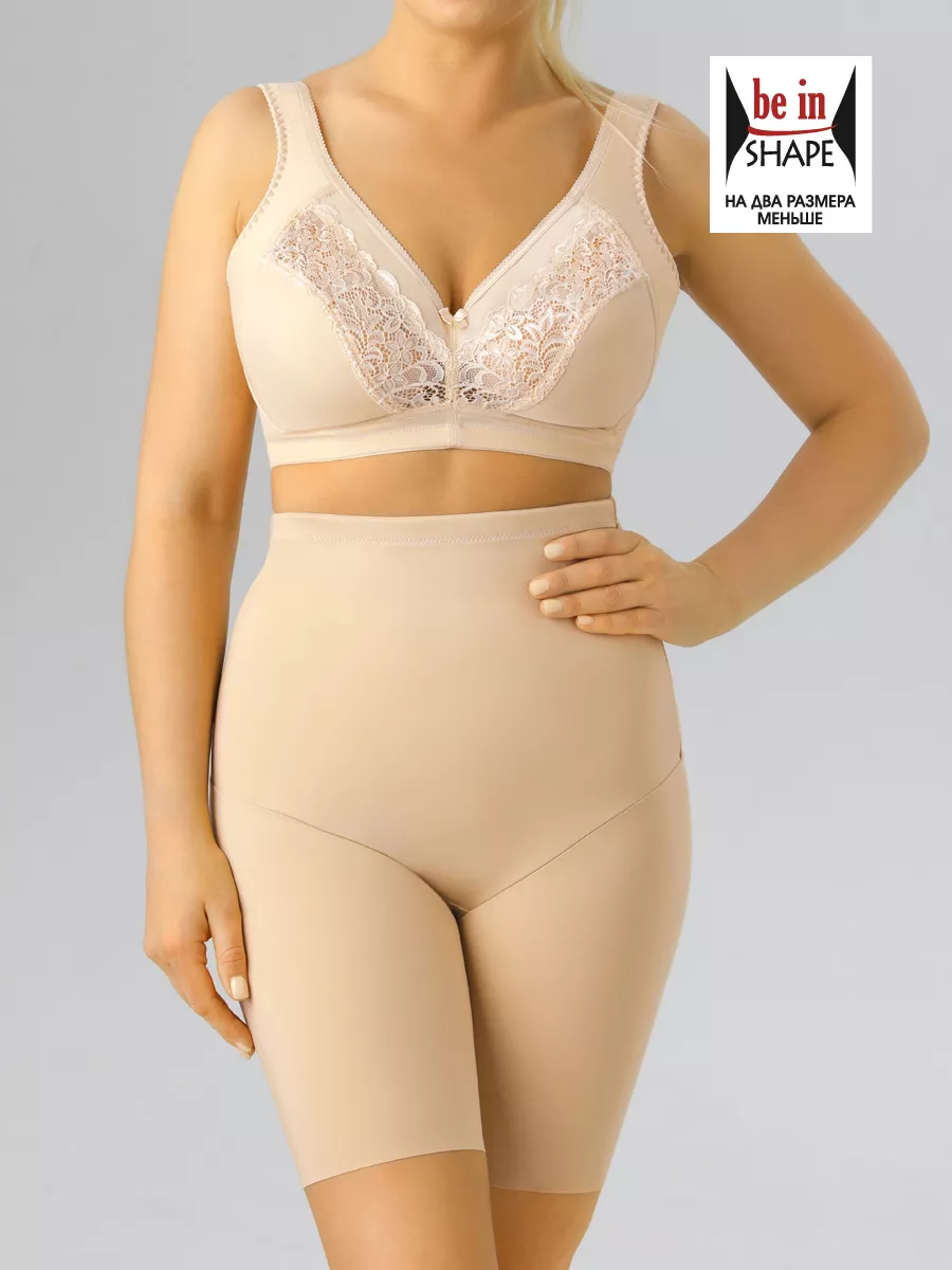 Трусы панталоны от натирания утягивающие корректирующие бежевый