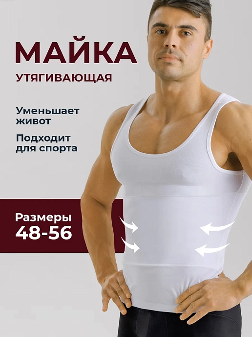 Для него