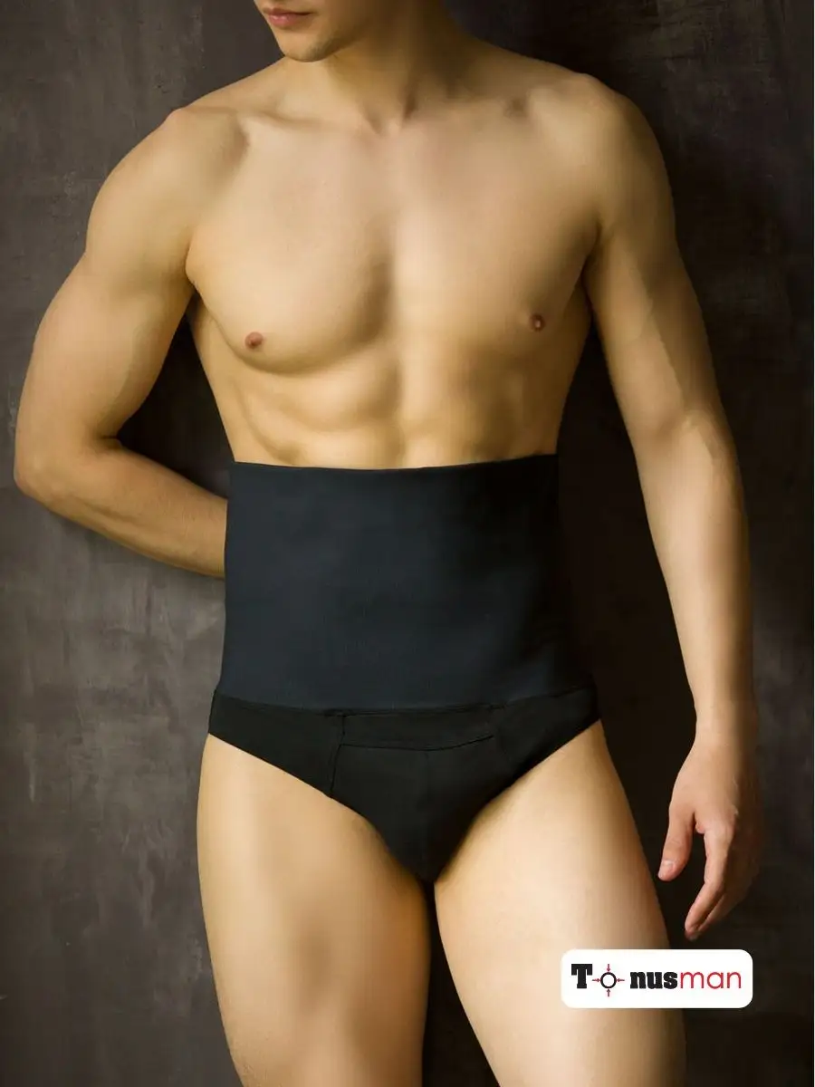 Трусы мужские слипы корректирующие живот черный