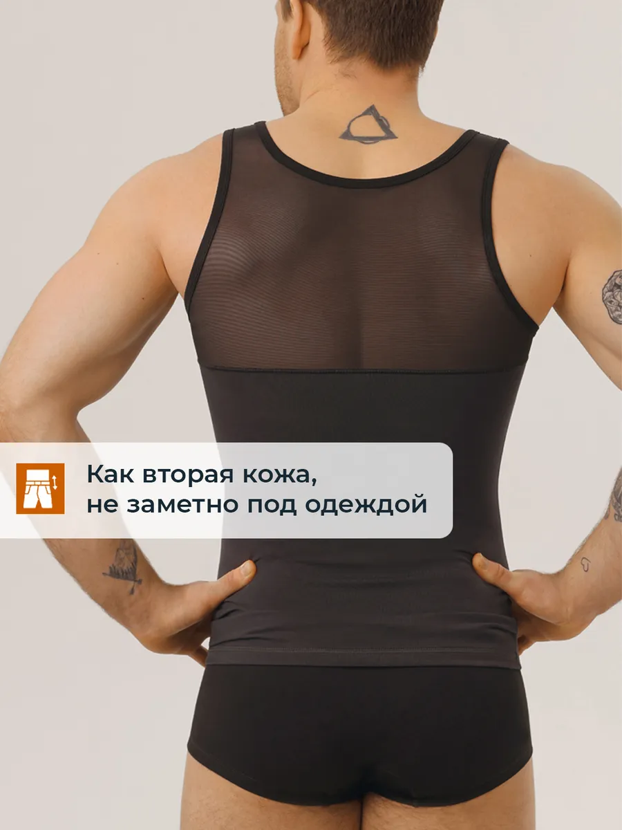 Майка корсетная корректирующая утягивающая для живота черный