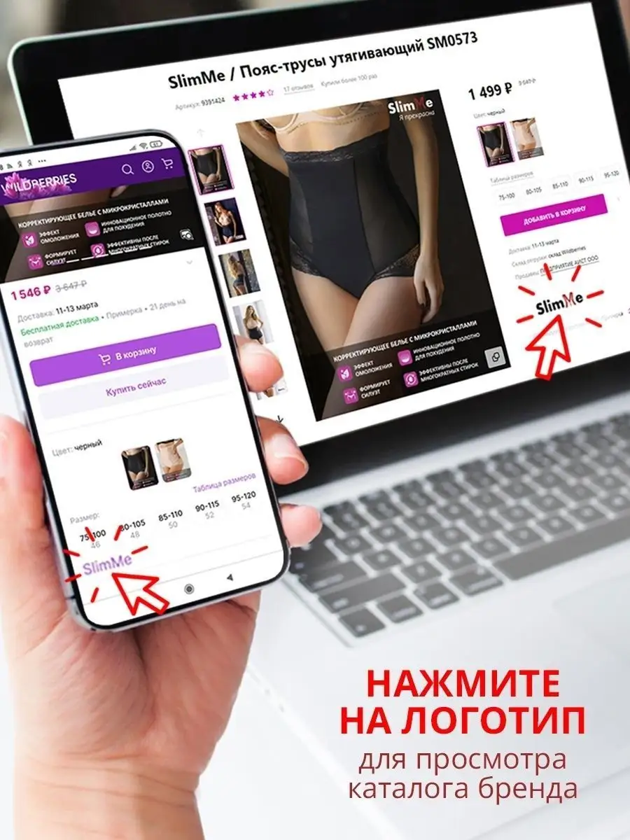 Трусы стринги с высокой посадкой утягивающие черный