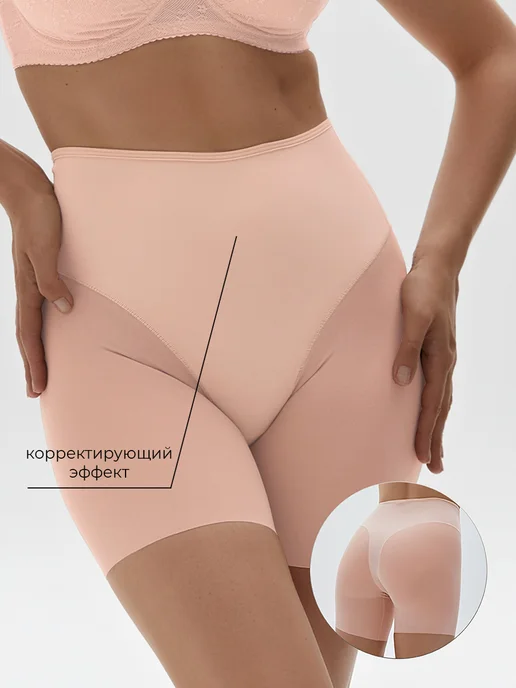 Панталоны от натирания утягивающие