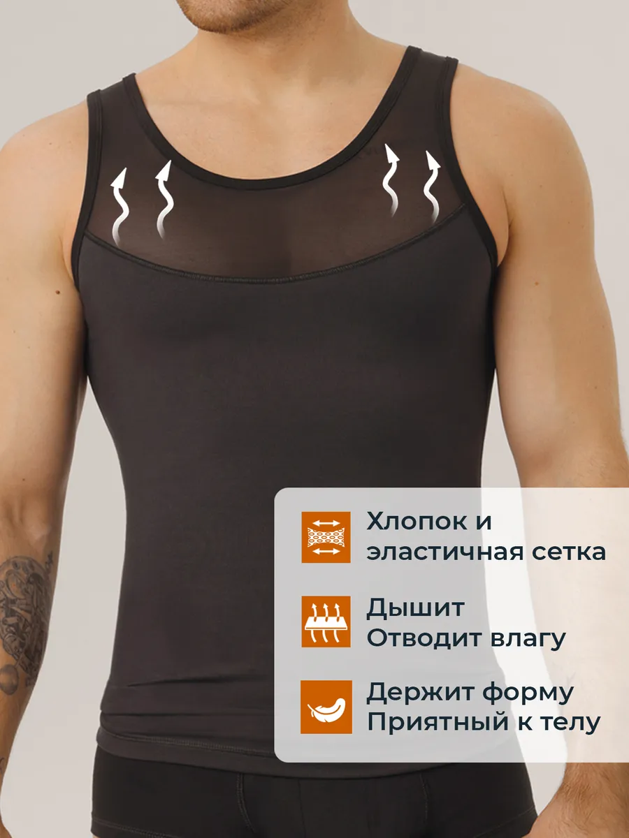 Майка корсетная корректирующая утягивающая для живота черный