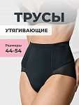 черный