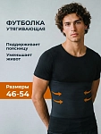 черный