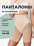бежевый/телесный