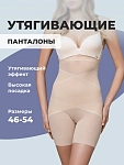 бежевый