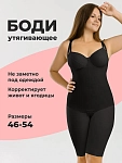черный