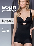 черный