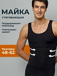 черный