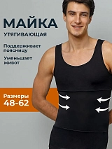  черный