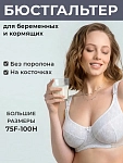 бежевый меланж/белый