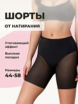  черный.