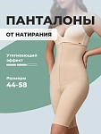 миндальный