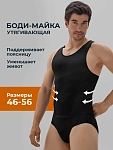 черный
