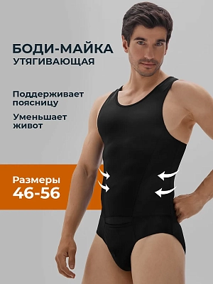 Боди майка утягивающее корректирующее живот
