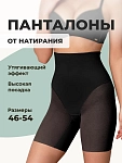 черный