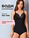 черный