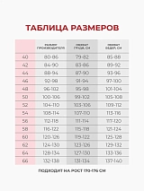  черный