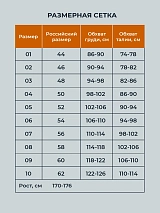  черный