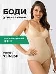 бежевый/телесный
