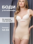 миндальный