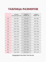  черный