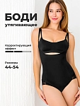 черный