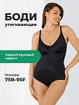 черный