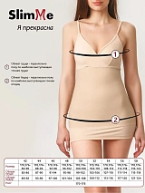  бежевый/камни