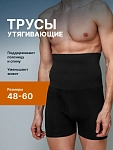 черный